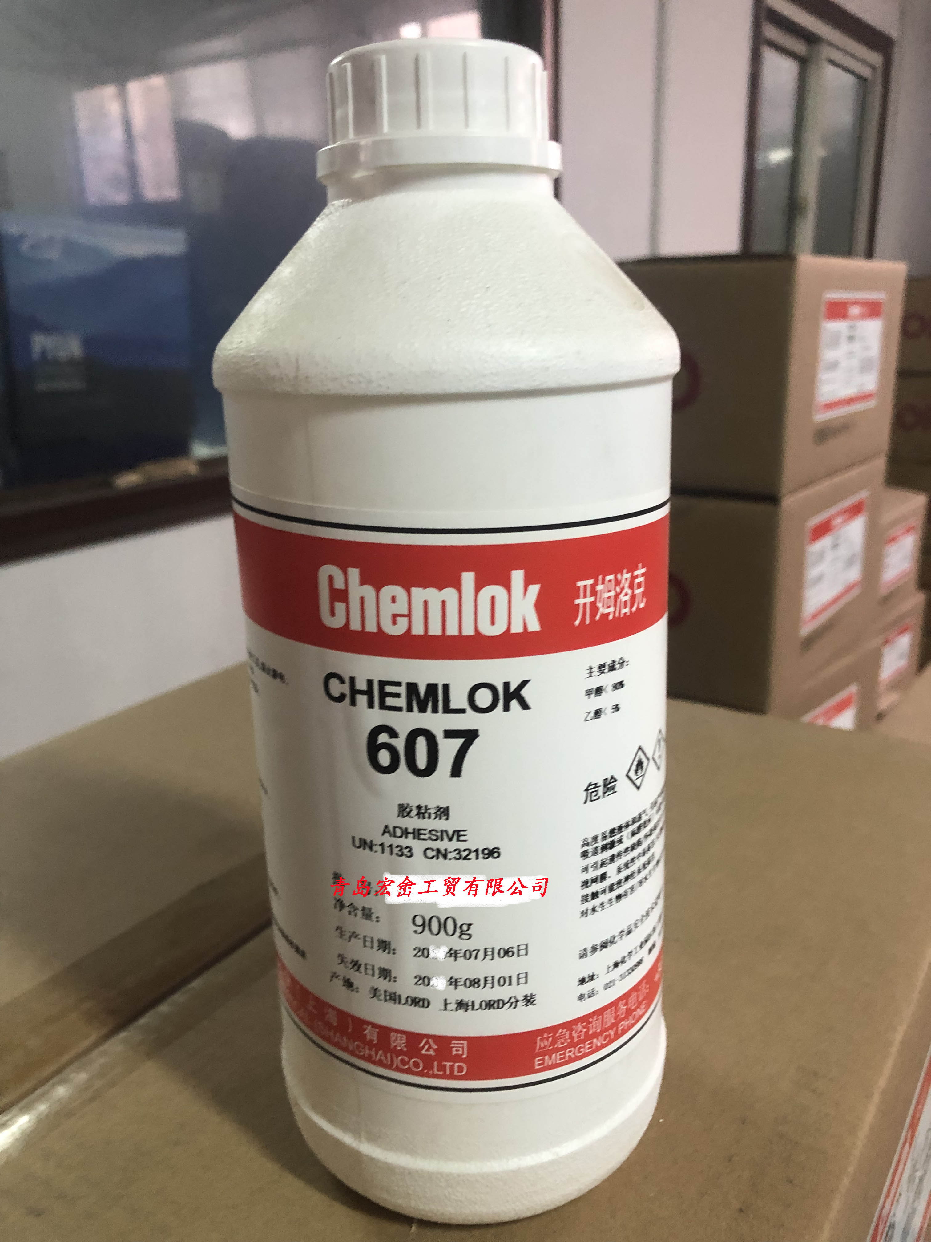 Chemlok 607胶粘剂