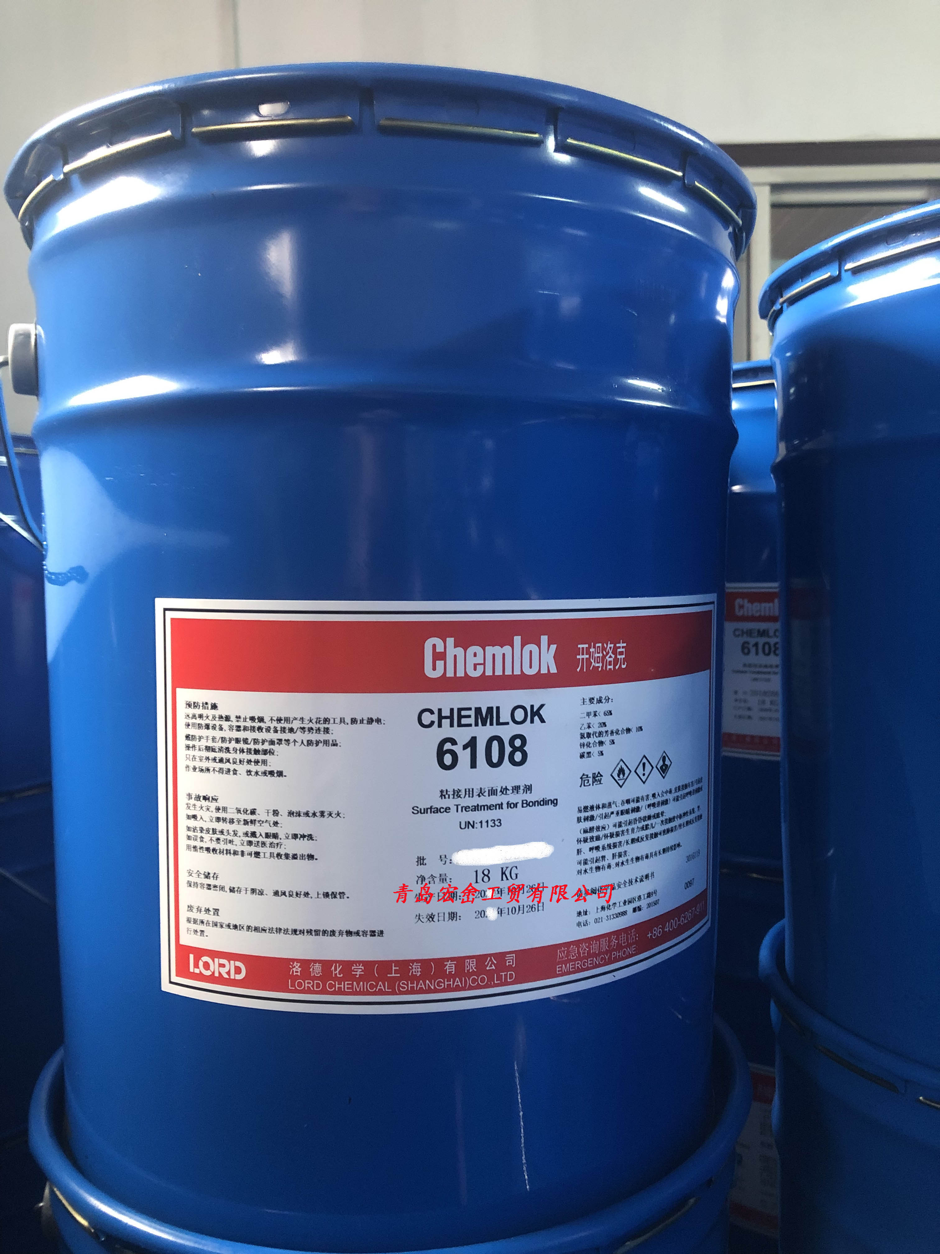 Chemlok® 6108胶粘剂